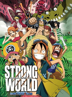 انمي One Piece Film: Strong World الفلم 1 مترجمة اون لاين