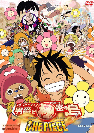 انمي One Piece Movie 06: Omatsuri Danshaku to Himitsu no Shima الفلم 1 مترجمة اون لاين