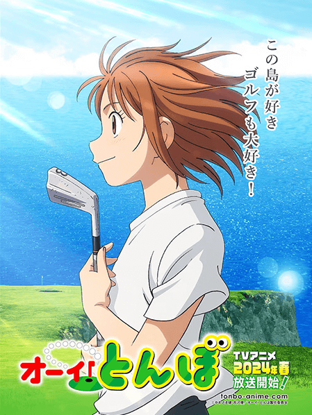 انمي Ooi! Tonbo الحلقة 5 مترجمة اون لاين