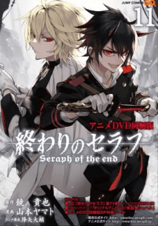 انمي Owari no Seraph: Kyuuketsuki Shahar الأوفا 1 مترجمة اون لاين