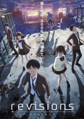 انمي Revisions الأونا 12 مترجمة اون لاين