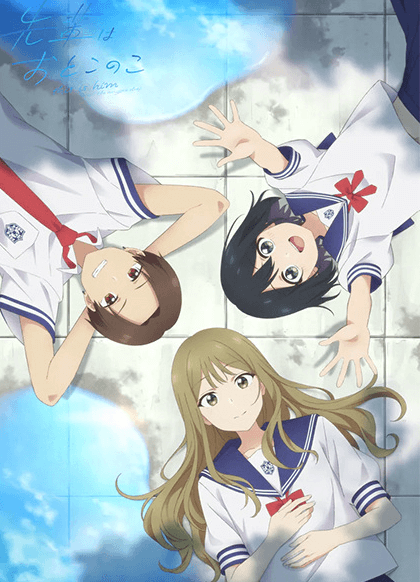 انمي Senpai wa Otokonoko الحلقة 3 مترجمة اون لاين