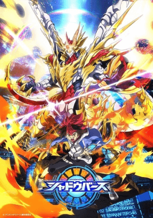 انمي Shadowverse (TV) الحلقة 48 مترجمة اون لاين