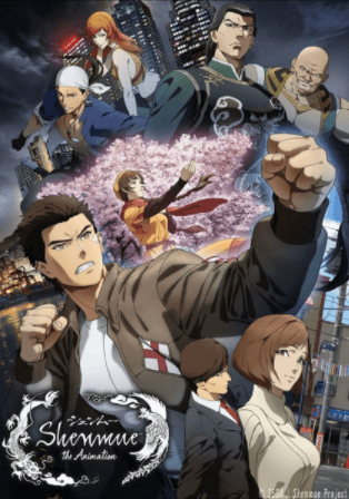 انمي Shenmue the Animation الحلقة 13 مترجمة اون لاين