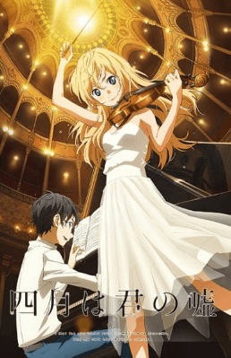انمي Shigatsu wa Kimi no Uso الحلقة 22 مترجمة اون لاين