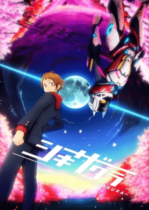 انمي Shikizakura الحلقة 12 مترجمة اون لاين