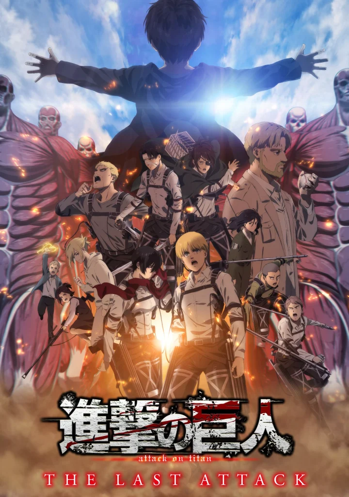 انمي Shingeki no Kyojin Movie: Kanketsu-hen – The Last Attack الفلم 1 مترجمة اون لاين