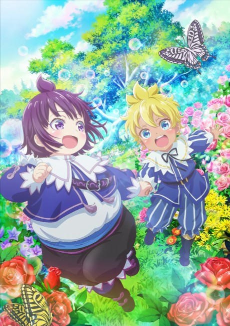 انمي Shirobuta Kizoku desu ga Zense no Kioku ga Haeta node Hiyoko na Otouto Sodatemasu الحلقة 12 مترجمة اون لاين