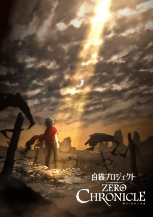 انمي Shironeko Project: Zero Chronicle الحلقة 11 مترجمة اون لاين