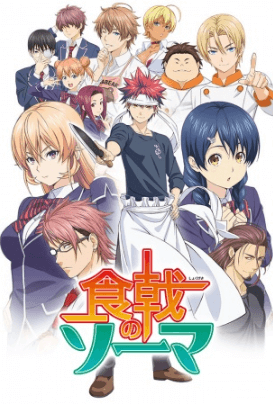 انمي Shokugeki no Souma الحلقة 24 مترجمة اون لاين