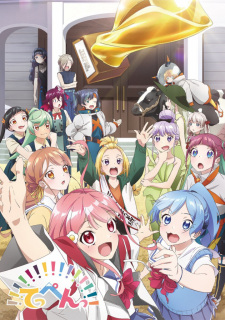 انمي Teppen!!!!!!!!!!!!!!! الحلقة 8 مترجمة اون لاين