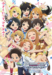 انمي The IDOLM@STER Cinderella Girls: U149 الحلقة 12 مترجمة اون لاين