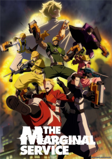 انمي The Marginal Service الحلقة 12 مترجمة اون لاين