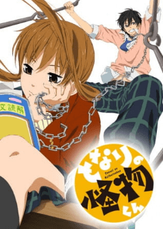 انمي Tonari no Kaibutsu-kun الحلقة 12 مترجمة اون لاين