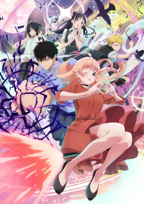 انمي Witch Watch الحلقة 25 مترجمة اون لاين