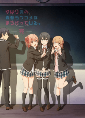 انمي Yahari Ore no Seishun Love Comedy wa Machigatteiru. Kan الحلقة 12 مترجمة اون لاين