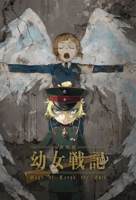 انمي Youjo Senki Movie الفلم 1 مترجمة اون لاين