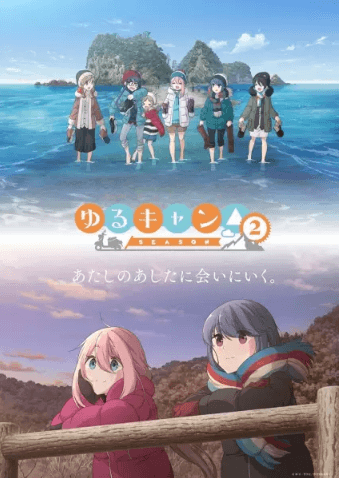 انمي Yuru Camp△ Season 2 الحلقة 1 مترجمة اون لاين