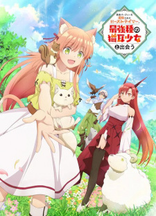 انمي Yuusha Party wo Tsuihou sareta Beast Tamer, Saikyoushu no Nekomimi Shoujo to Deau الحلقة 13 مترجمة اون لاين