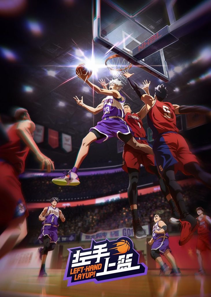 انمي Zuoshou Shanglan 2nd Season الأونا 9 مترجمة اون لاين