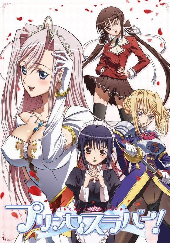 انمي Princess Lover! الحلقة 12 مترجمة اون لاين