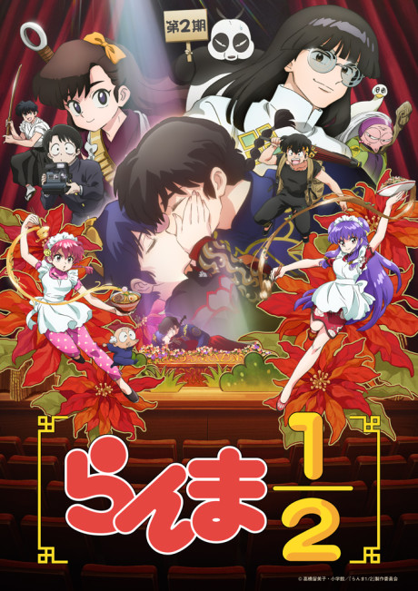 انمي Ranma ½ (2024) 2nd Season الحلقة 5 مترجمة اون لاين