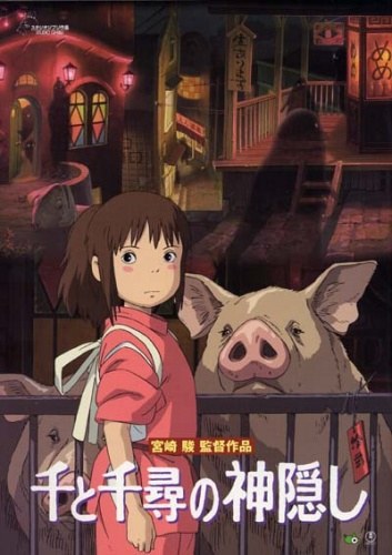 انمي Sen to Chihiro no Kamikakushi الفلم 1 مترجمة اون لاين