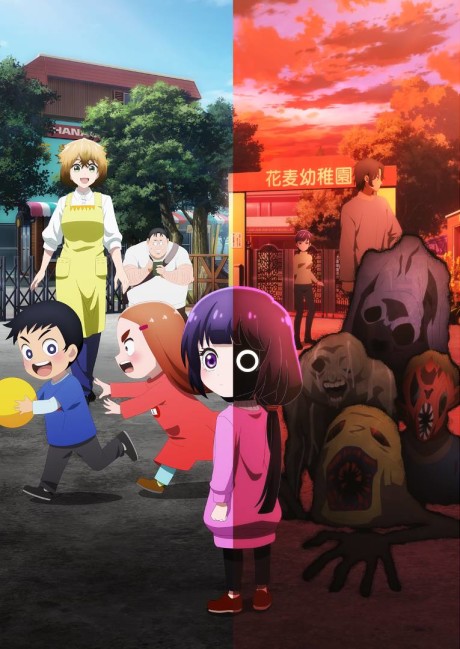 انمي Kaya-chan wa Kowakunai الحلقة 03 مترجمة اون لاين