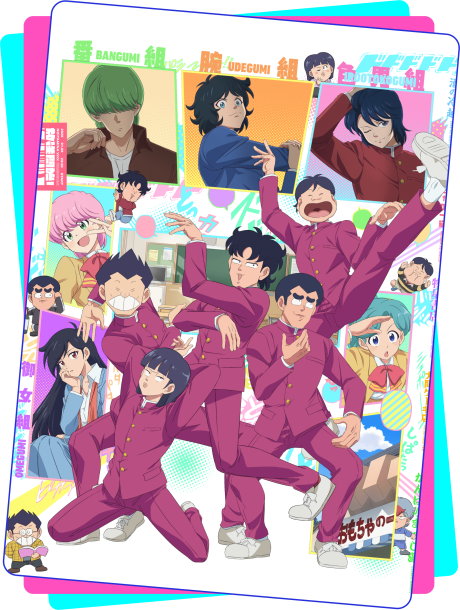 انمي High School! Kimengumi (2026) الحلقة 1 مترجمة اون لاين