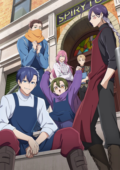 انمي Goumon Baito-kun no Nichijou الحلقة 1 مترجمة اون لاين